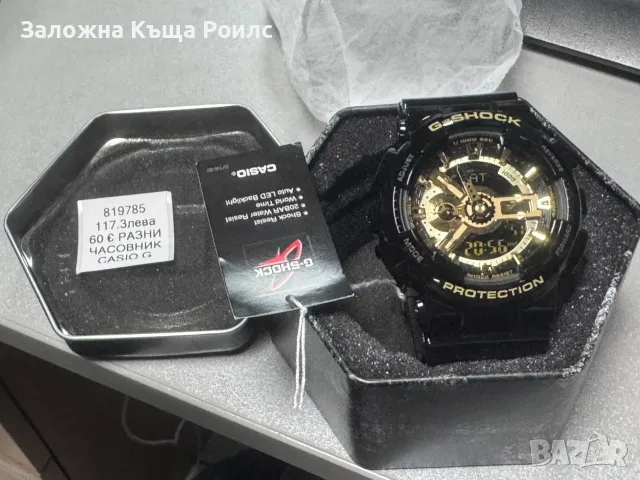часовник Casio G - Shock, снимка 3 - Мъжки - 55506966