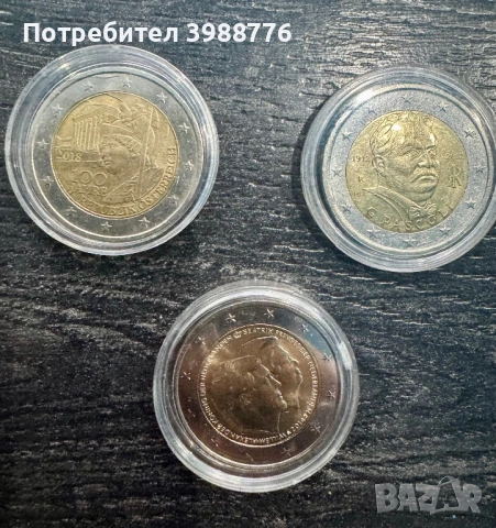 Продавам юбилейни 2 Евро монети