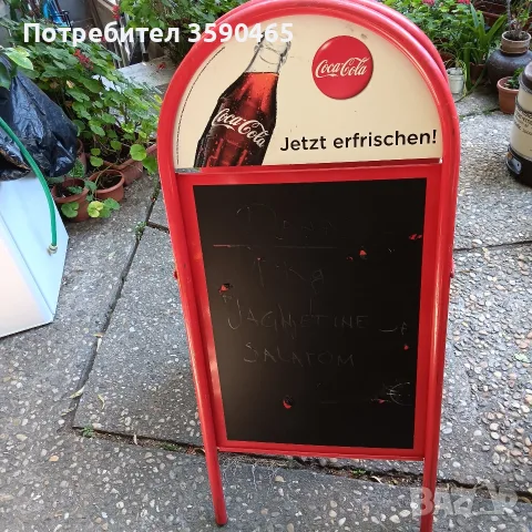 Меню стойка за заведение,магазин.