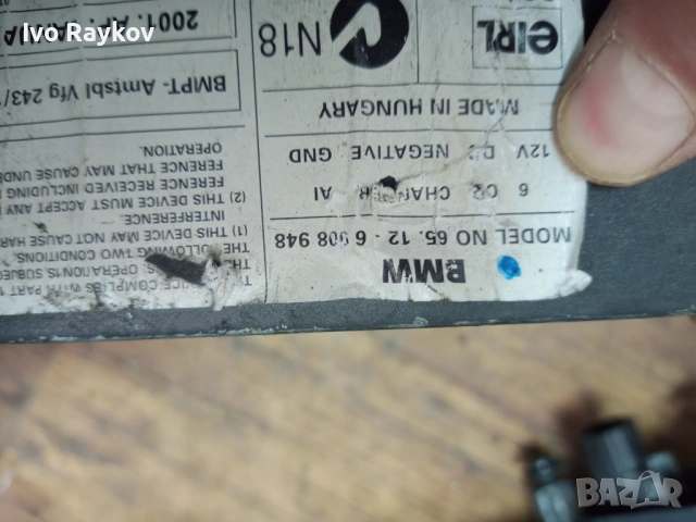 BMW 3 E46 CD/DVD changer 8364931 65.12-6 908 949 8364931 65.12-6 908 949, снимка 9 - Части - 47998333