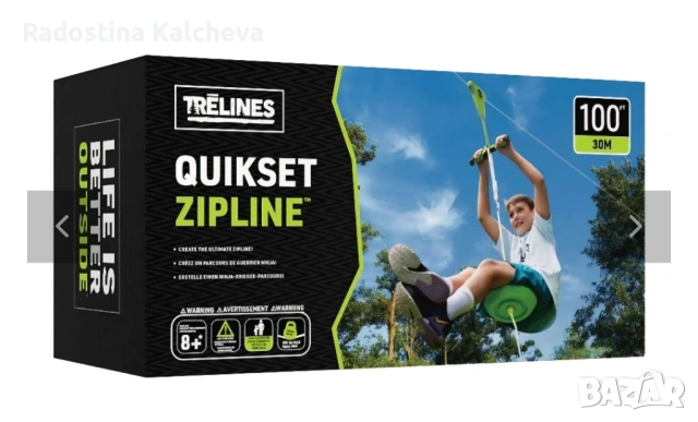 Въжена линия, ZipLine Trelines