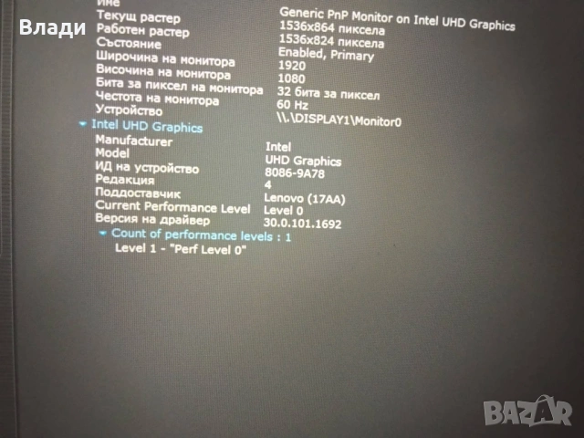 Lenovo Ideapad 3 15ITL6 15.6" FHD Intel i3-1115G4 8GB 512 GB SSD отлична батерия , снимка 12 - Лаптопи за дома - 54028729