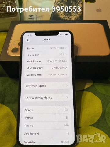 iPhone 11 Pro Max 64 gb gold, снимка 3 - Apple iPhone - 54634854