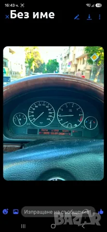 Продавам БМВ е39 525i, снимка 10 - Автомобили и джипове - 55341064