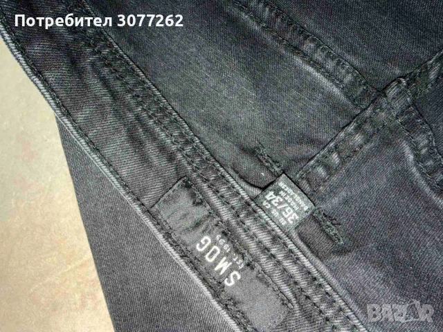 Мъжки дъни голям размер, снимка 7 - Панталони - 54525608