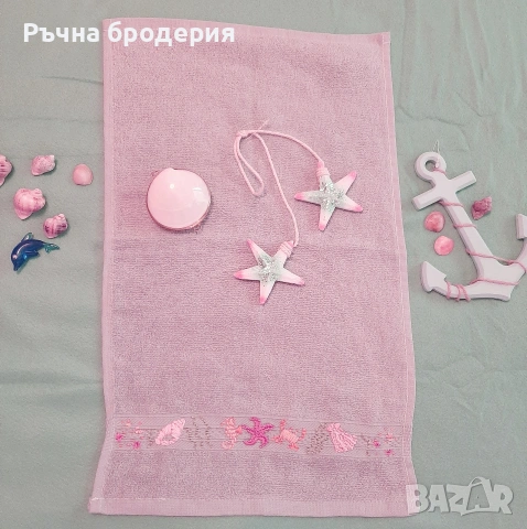 Ръчно бродирани хавлии с морски мотиви, снимка 9 - Хавлиени кърпи - 55077485