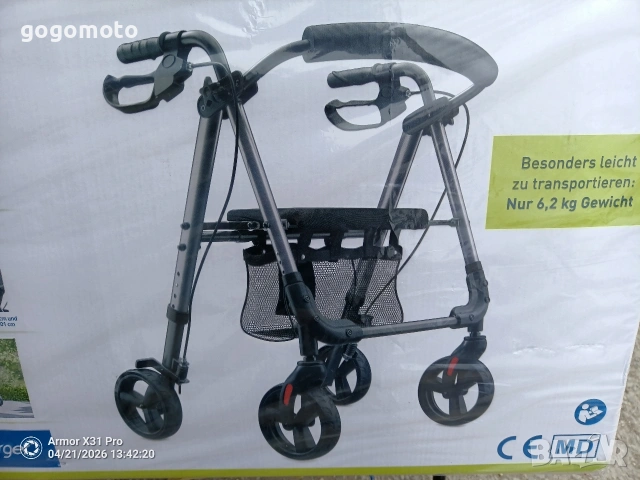 Ролатор НОВ алуминиев, проходилка НОВА алуминиева НЕ РАЗПЕЧАТАНА 