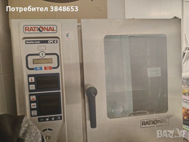Конвектомат Rational CPC 61