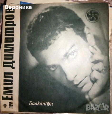 Грамофонни плочи, снимка 16 - Грамофонни плочи - 54460780