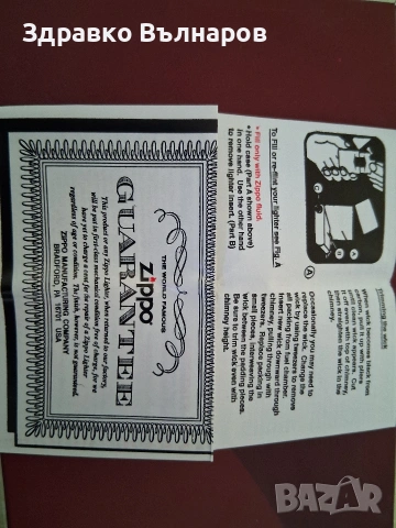 Продавам оригинална бензинова запалка Zippo Harvest Bronze 20447 , снимка 7 - Запалки - 54198786