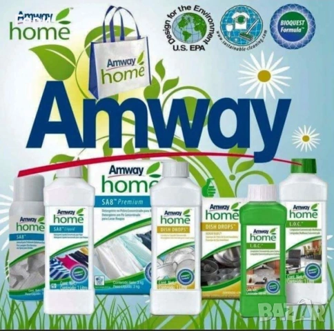 AMWAY всички продукти