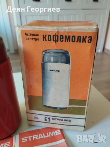 Продавам кафемелачка STRAUME
