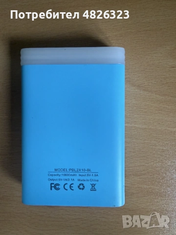 Бързо зареждащ Power Bank A+