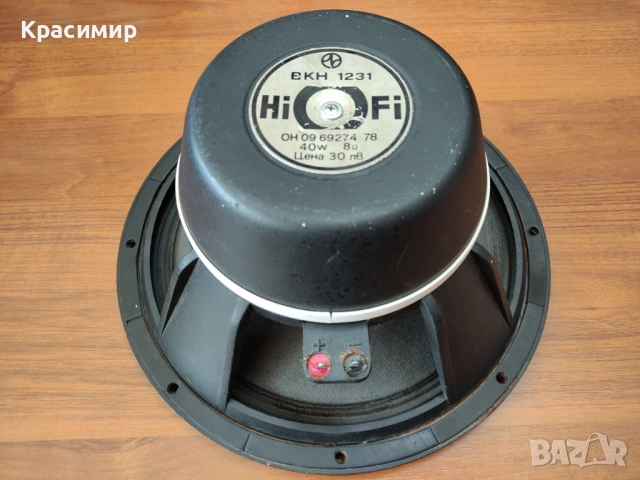 Търся, снимка 2 - Тонколони - 54054080