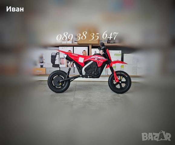 ТОП ЦЕНА!НОВО!Акумулаторен мото Honda CRF450 с 24V Батерия,250W мотор,надуваеми гуми, снимка 2 - Детски велосипеди, триколки и коли - 55055943