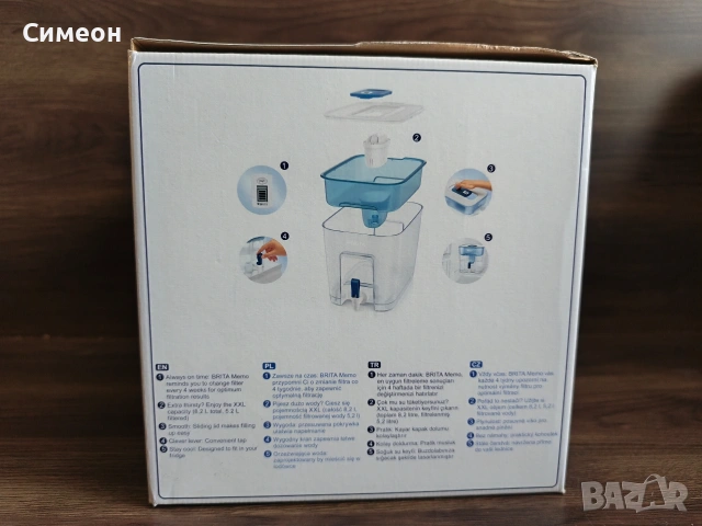 BRITA - Филтриращ Контейнер за Вода 8,2L, снимка 9 - Аксесоари за кухня - 55289899