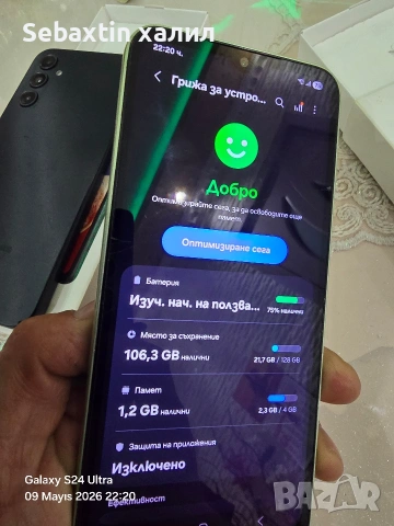 samsung A14 5G, снимка 15 - Samsung - 54488283