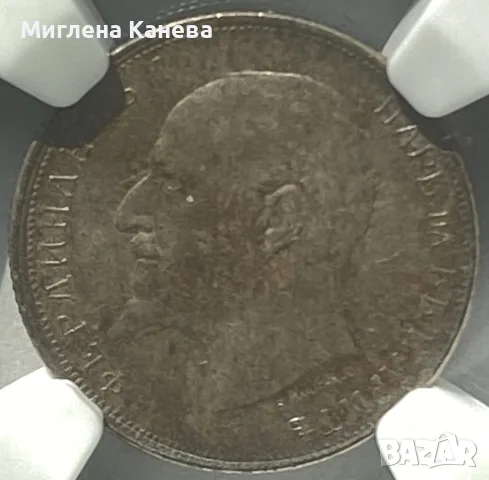 50 стотинки 1913 , снимка 4 - Нумизматика и бонистика - 55450373