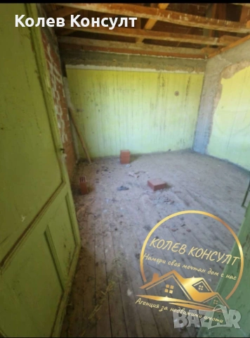 🥇 Агенция “Колев Консулт” продава двуетажна къща в село Мезек, област Хасково , снимка 8 - Къщи - 54070035