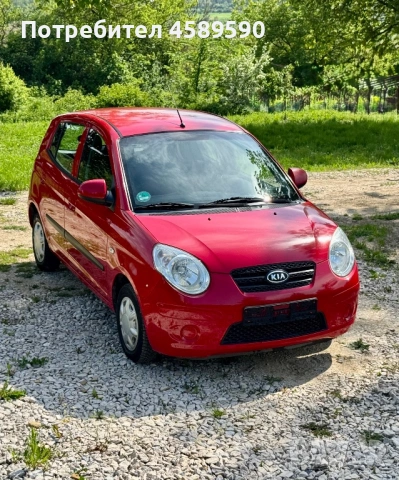 Kia Picanto FACE* БЕНЗИН| 125хил.км| КЛИМАТИК | СЕРВИЗНА КНИЖКА, снимка 9 - Автомобили и джипове - 53070765