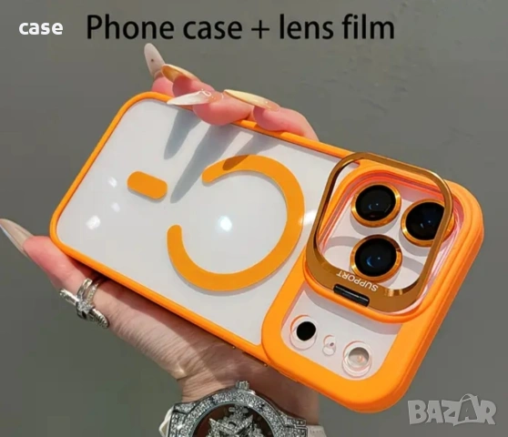 iPhone 17,16,15 всички модели Magsafe case с протектори за камерата,стойка 3цвята