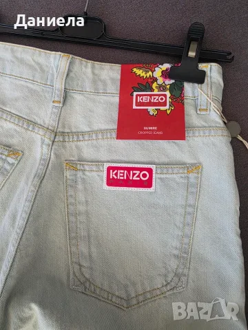 Оригинални дънки Kenzo 