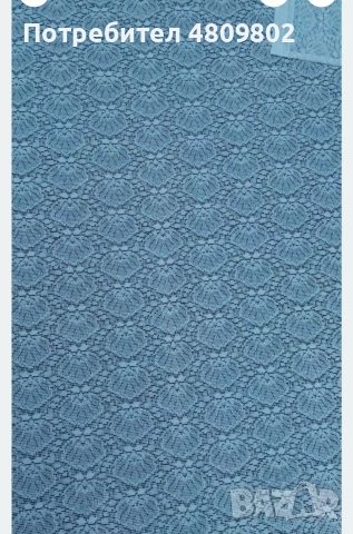 ПЕРДЕТА плътни Париж памук, снимка 9 - Пердета и завеси - 54336107