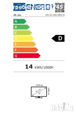 Монитори HP E24 G4 FHD IPS, снимка 4 - Монитори - 55343783