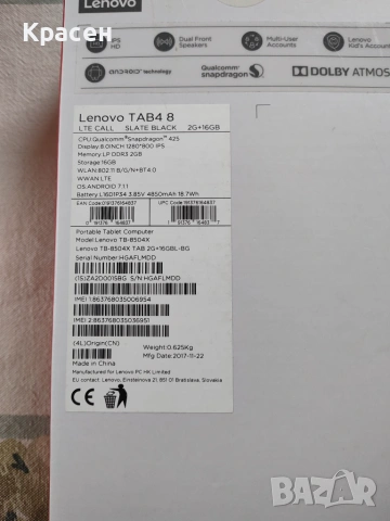 Таблет Lenovo Tab4 8, снимка 4 - Таблети - 55072372