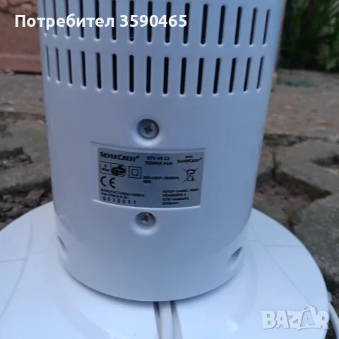 Колонен вентилатор, снимка 4 - Вентилатори - 55304599