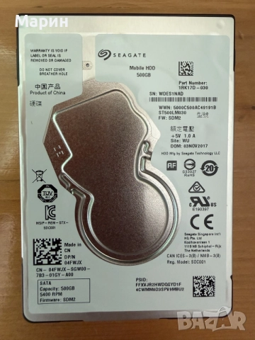 Твърд диск 2,5" 500GB Seagate