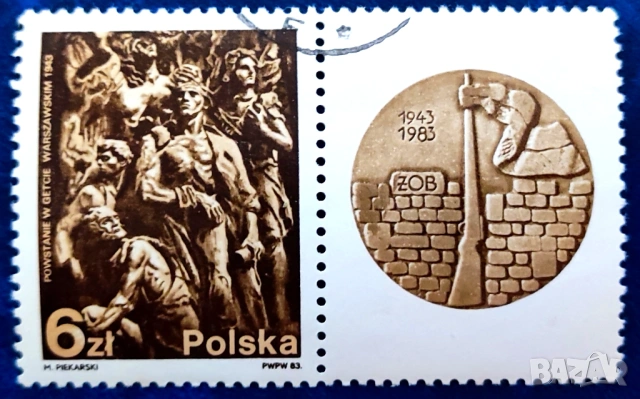 Полша - марки от 1983 г., снимка 4 - Филателия - 53304774