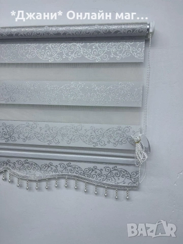 Модерни Кристални Щори тип Ден и Нощ 💎 налични всички РАЗМЕРИ ✅