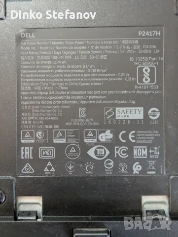 Монитор 24" + компютър Dell OptiPlex 3070, снимка 6 - За дома - 55374494