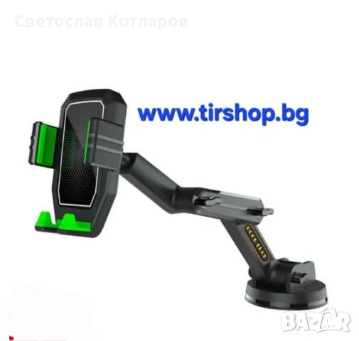 Поставка за телефон зелена дълга 