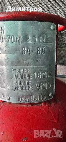 Малка битова/туристическа газова бутилка 5 литра (пропан-бутан), снимка 3 - Газови котлони - 55273647