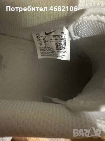 Air force 1, снимка 5 - Маратонки - 54070432