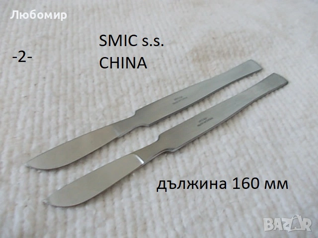 Медицински инструменти разни - списък 2, снимка 2 - Медицинска апаратура - 45504737