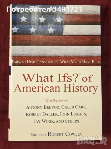 Ами ако?  Историци за алтернативната, възможна история на САЩ / What Ifs? of American History