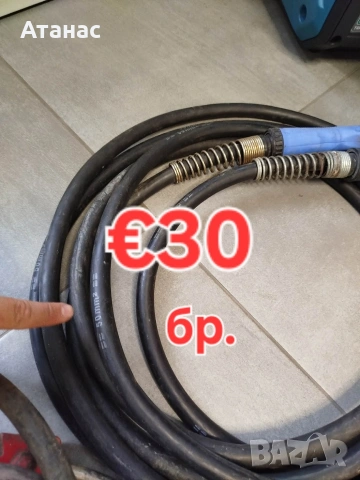 ЗАВАРЪЧЕН КАБЕЛ 50mm²