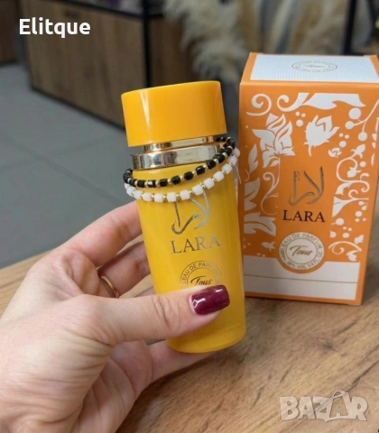 Елегантна парфюмна вода Lara и стилни гривни от мъниста