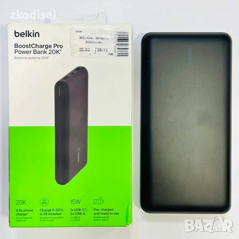 Power bank BELKIN BPB012 20000mAh