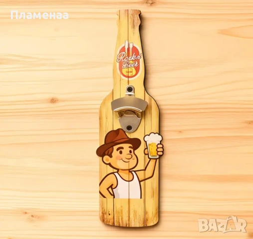 Стенна дървена отварачка за бира във формата на бутилка-3 вида (30 см), снимка 3 - Чаши - 55124513