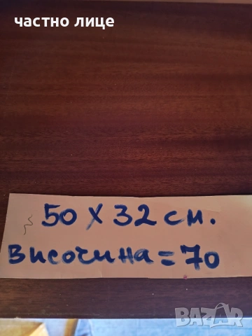 нощно шкафче в Бургас за 9 евро, снимка 3 - Шкафове - 54121938