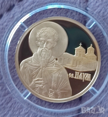 100 лева 2010г. Св. Наум
