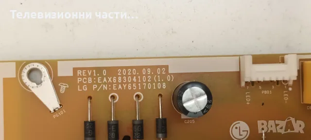 LG 43UQ75003LF със счупен екран HC430DQG-ABXLA-A1B5/EAX69830902(1.1) 3AEBT000-02M5/EAX68304102(1.0), снимка 9 - Части и Платки - 55401825