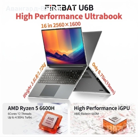 Лаптоп 16инча, 16Gb, 512 SSD, снимка 3 - Лаптопи за игри - 55117154
