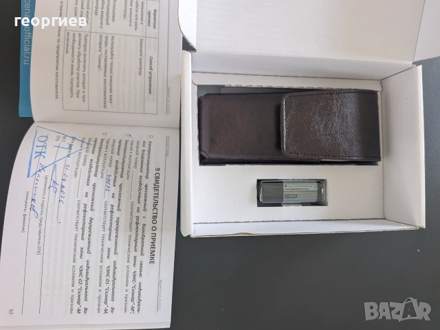 СКЕНАР Апарат -01-М – чисто нов , неизползван, снимка 9 - Медицинска апаратура - 55176102