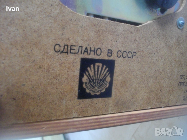 ЧИСТО НОВ РУСКИ СССР МОНО ГРАМОФОН АККОРД-201 ОТЛИЧНО СЪСТОЯНИЕ, снимка 16 - Грамофони - 54646986