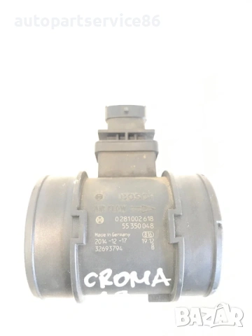 Дебитомер (MAF сензор) за Fiat Croma 1.9 M Jet (2006) 0281002618 55350048